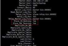mysql数据库的主从同步,实现读写分离-程序员中文网